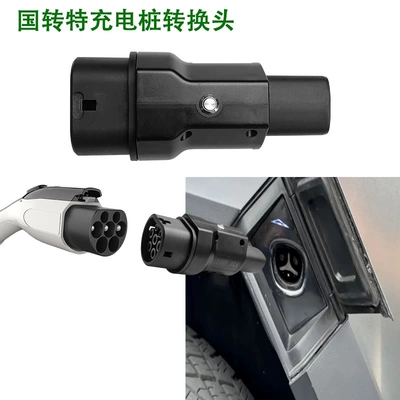 EV şarj adapterləri Standard to Tesla New