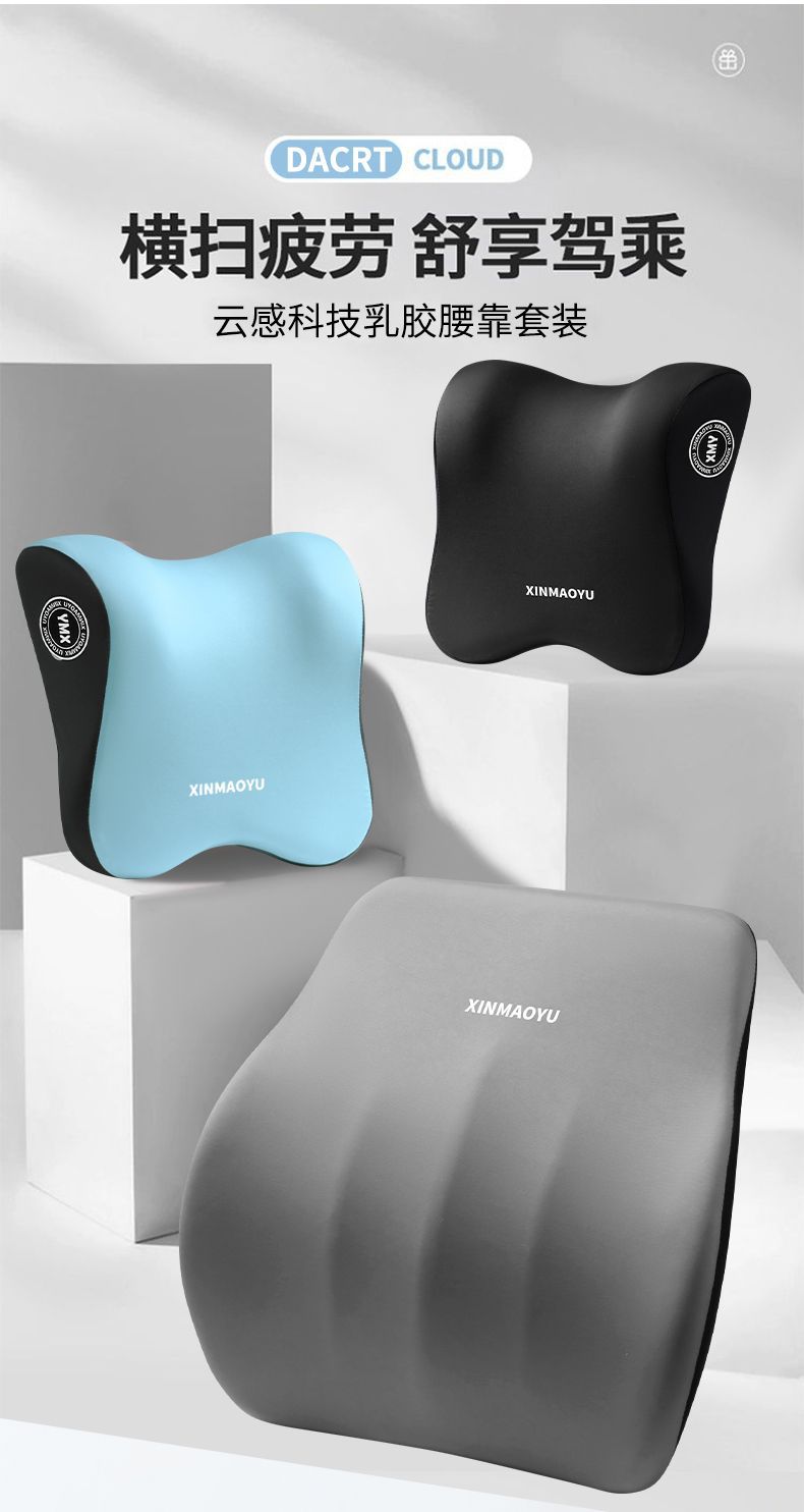Car Universal Memory Foam Headrest and Lumbar Support Set, Neck Protector, Waist Protector, Shoulder Protector, Seat Cushion, Back Cushion, Office Lumbar Support