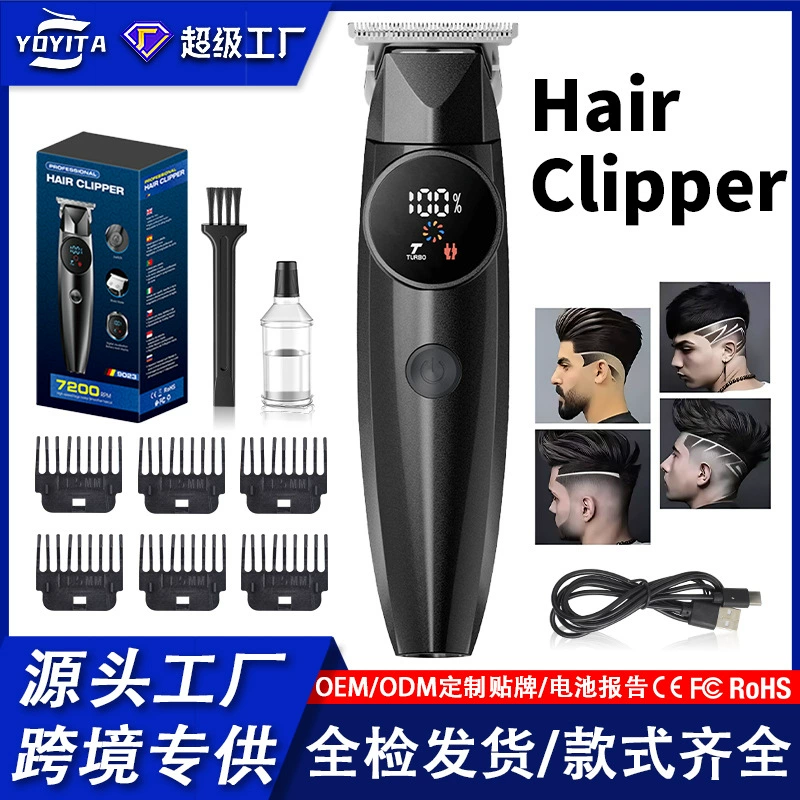 Новая трансграничная машинка для стрижки волос с цифровым дисплеем, электрическая машинка для стрижки волос, парикмахерская, специальная электрическая машинка для стрижки волос, электрическая машинка для стрижки волос, оптовая продажа