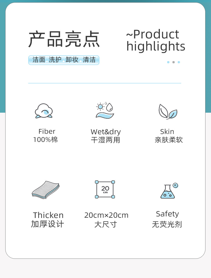 洗脸巾女男纯棉一次性洁面巾化卸妆棉柔巾擦脸纸专用抽