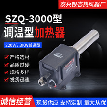 SZQ-3000�����ʹ��L�ӟ��� 220V/3300KW�y�ӟ��L�����I���L��
