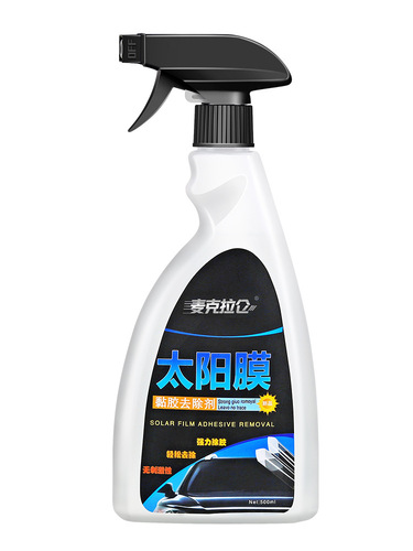 Car glass film tool cleaning special removal liquid old solar film residual glue stains powerful glue remover artifact
