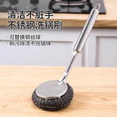 台所のステンレスの鍋は家庭の長い柄をブラシします。