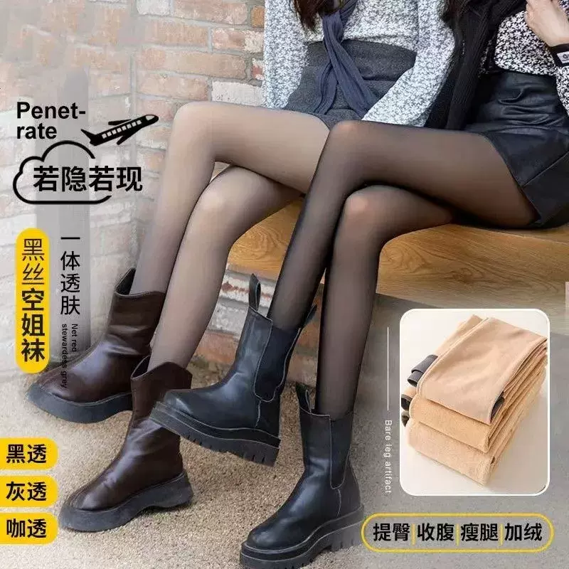 春秋透肤打底裤新款黑色假透肉空姐灰一体连袜裤防勾丝外穿连踩脚