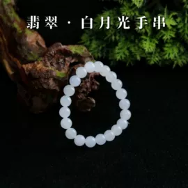 玉器工艺品;宝石工艺品;翡翠手饰