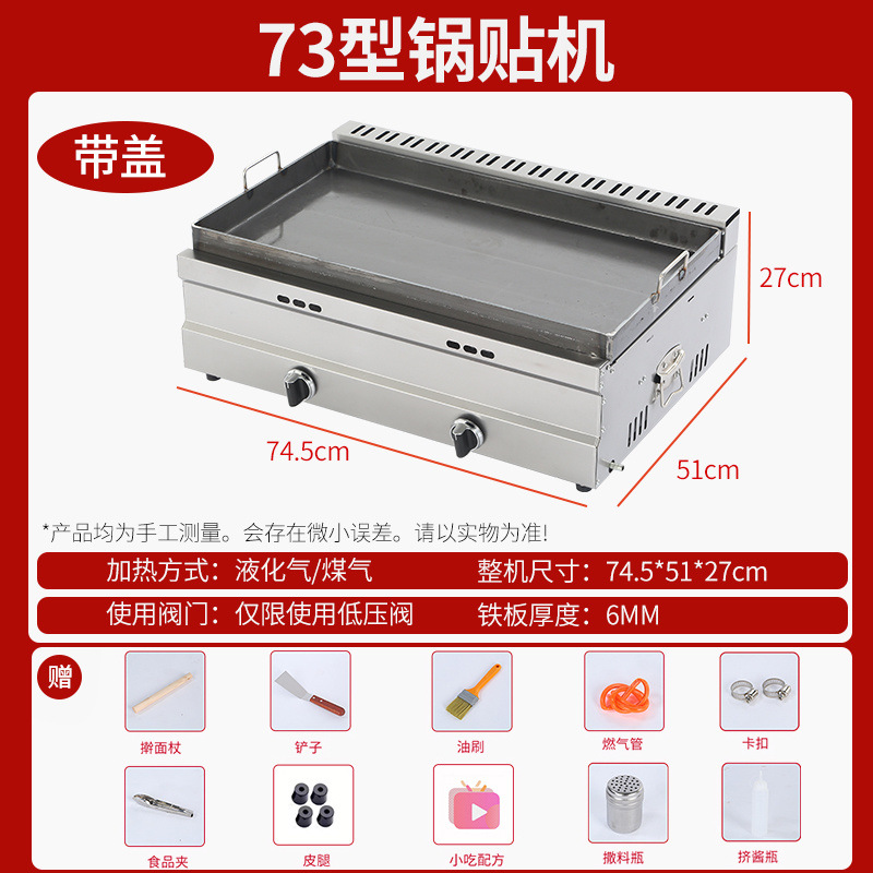 horno de pan