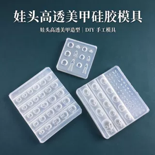 DIY娃头娃身高透美甲硅胶模具手工穿戴甲多表情眼镜耳朵滴胶模具