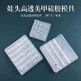 手工身高表情耳朵模具