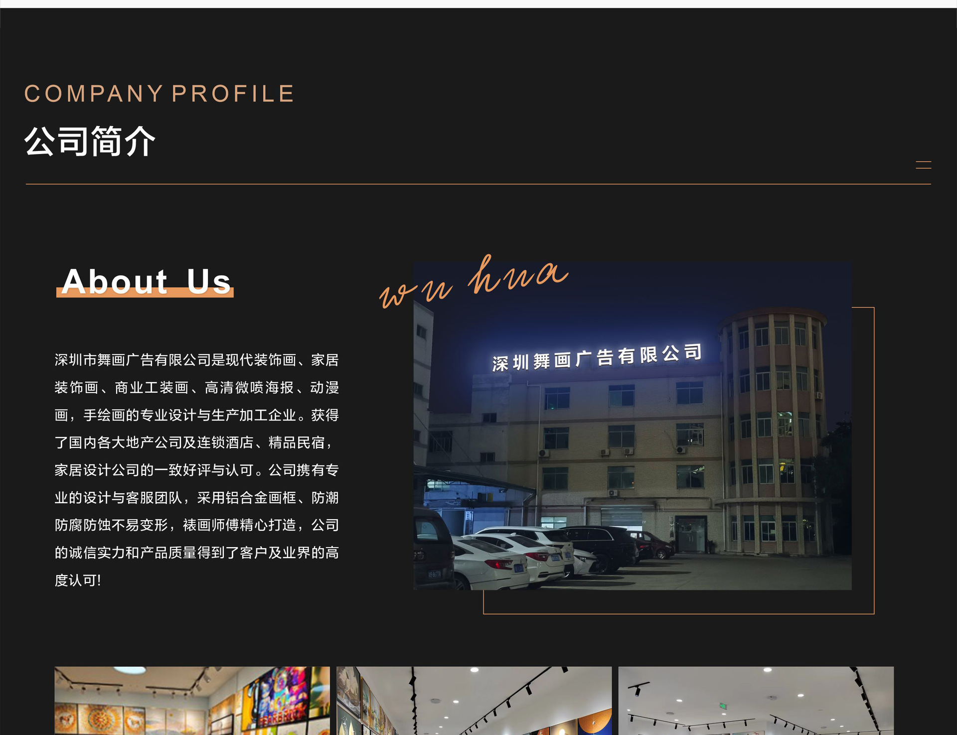 详情图