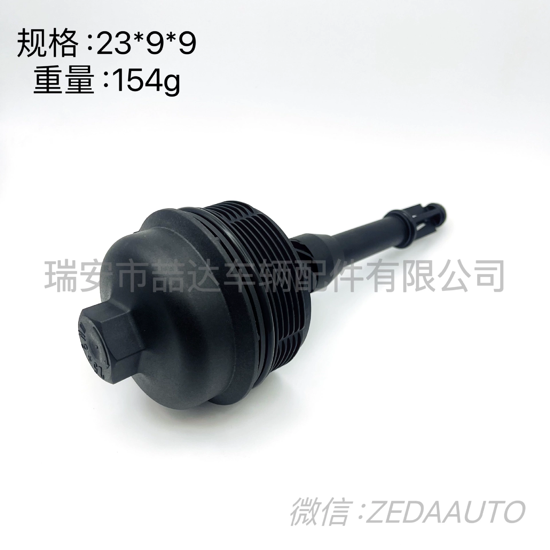 A2701800438 Подходит Mercedes -Benz M271 KE18 KE16 Масляный фильтр крышка