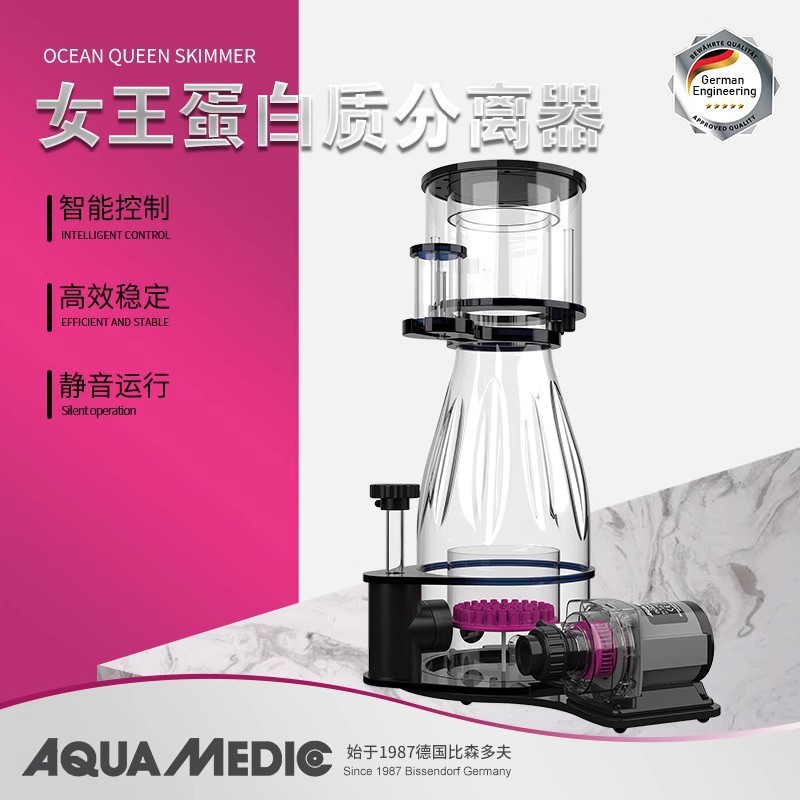 德国AB蛋分器海水鱼缸外置水泵蛋白质分离器海水珊瑚缸过滤器蛋分