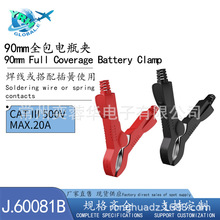 20Aȫ��Ե��ƿ��  ������������п��ٽ���ר�ü���J60081B