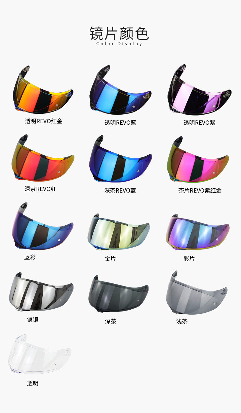 K1 Helmet Lens K3Sv K5 K5S K1S Full-Face Helmet High-Definition Day and Night Riding Goggles Motorcycle Helmet Accessories