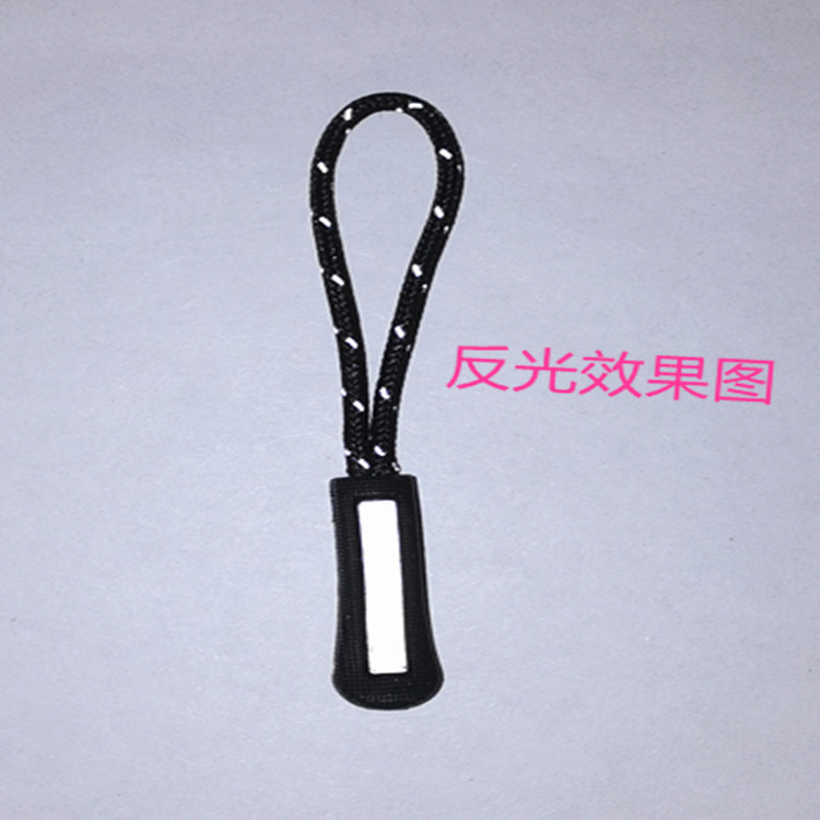 毛毛虫反光拉尾绳服装服饰箱包拉头绳 塑料PVC注塑TPU辅料拉链头|undefined