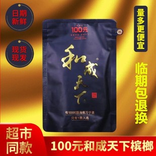 �ͳ����¿�ζ����轙���30/50/100/�������l�������r�S��ֱ�N���]