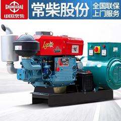 常柴单缸柴油发电机组15千瓦20/24/30KW水冷单三相220V/380伏工地