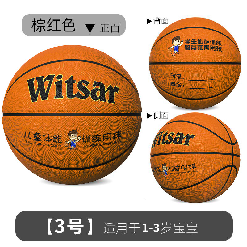 No.3, No.4, No.5, No.7 Children's Basketball Indoor and Outdoor Rubber Basketball for Primary and Secondary School Students Kindergarten Youth Wear Resistance
