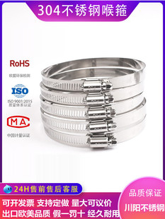�S��ֱ�N304���P���ʽ�����������������܊A�ܹ�ˮ�̶ܹ����ۿ�