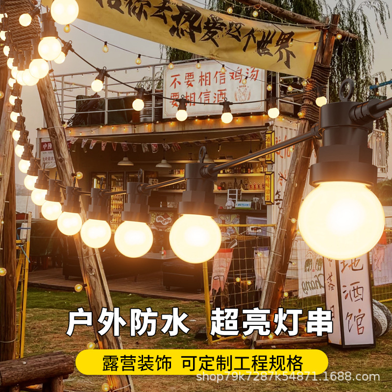 Solar G50 Light String Outdoor Waterproof Bulb Light Balcony Homestay Layout Courtyard Camping Atmosphere Decorative Light String