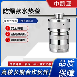 CNC加工;反应釜;其他紧固连接