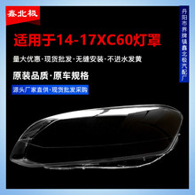 �m����֠���XC60����� 14-17��xc60ǰ���͸������ ǰ���� ����
