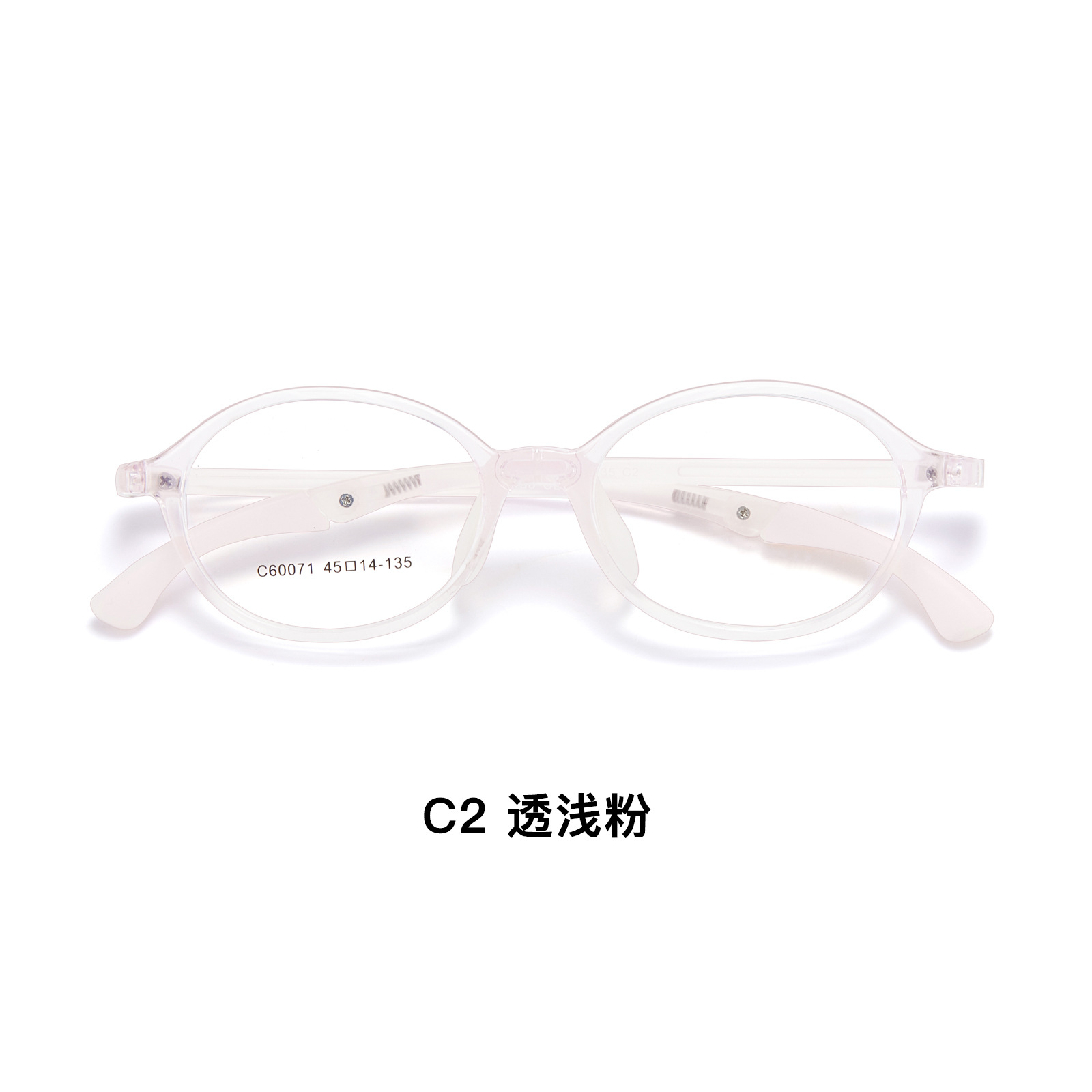 Antideslizante y resistente a caídas para niños pequeños EMS gancho ajustable pierna montura de gafas deportivas reborde nasal de silicona se puede utilizar con gafas Danyang