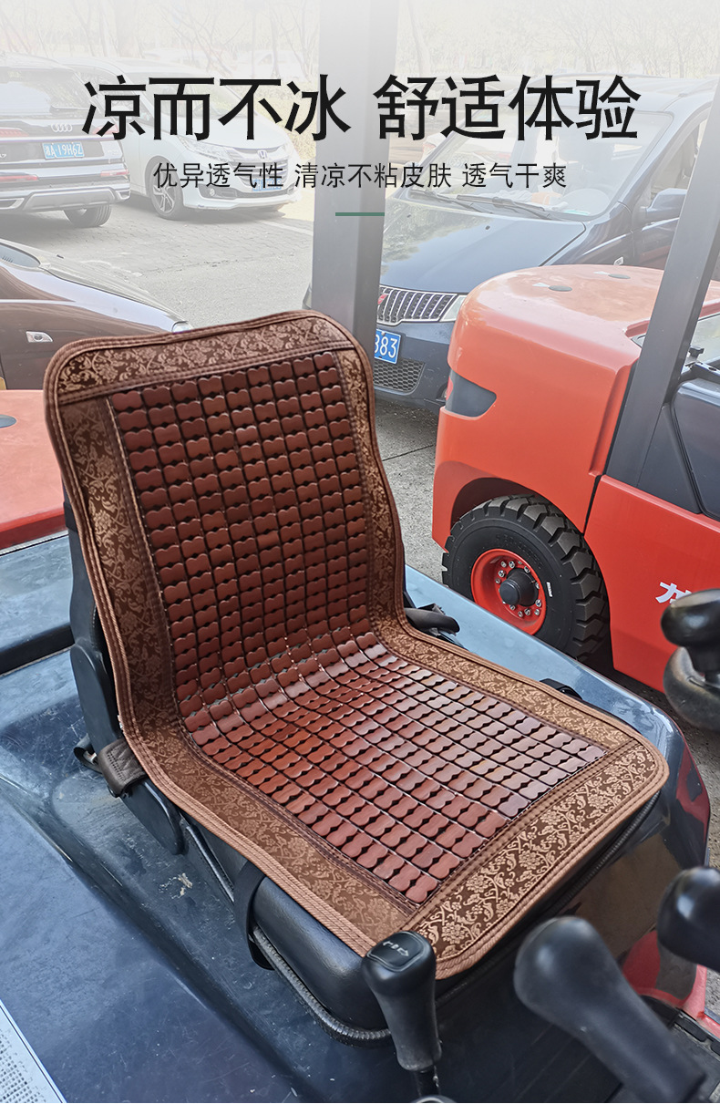Summer Forklift loader universal mat cushion summer excavator construction machinery car seat cushion breathable mahjong mat