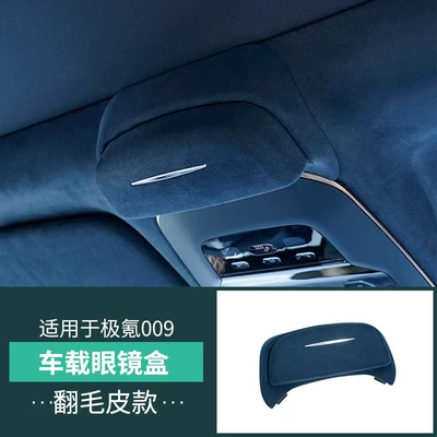 Glasses Case Glasses Clip Supplies – Car Glasses Clip/Bill Clip - 22-23-jikrypton-009-glasses-case-suede-blue