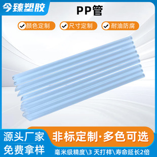 �S�Ҷ���PP����СҎ��֧�ι�����͸��PP��2-10mm��Ҏ��pp���Ϲ�