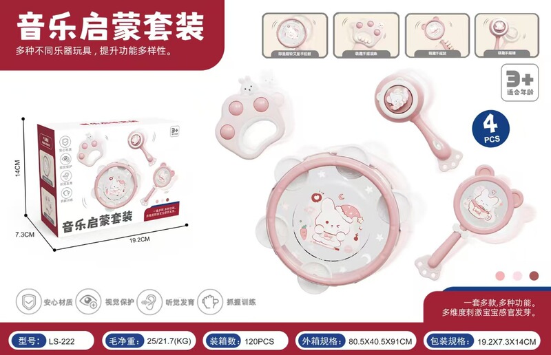 益智早教打楽器鈴鼓啓蒙乳幼児は手をかじって鈴を鳴らすことができます。|undefined