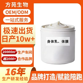 面霜;液态精华;身体乳、霜