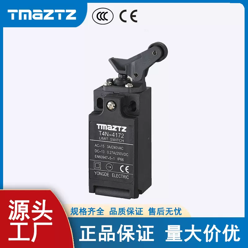 T4N-4172立式安全限位开关行程强制脱扣断开树脂滚珠摆杆IP66防护