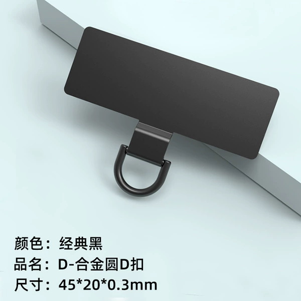 D - Alloy round D buckle - classic black