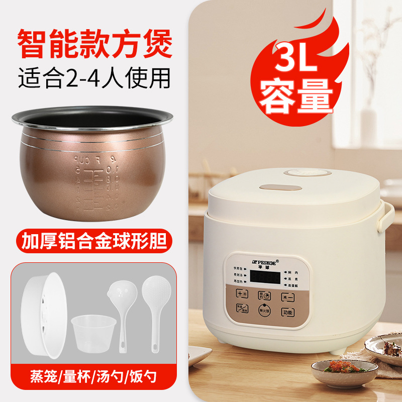 반구형 - 3리터 알루미늄 방광 - 전체 플라스틱 사각 냄비