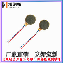 �S��ֱ�N0830�~���R�_��ƽ���݃x�������ֱ����ֱ��΢���o��