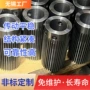 传动精密定制大型斜齿