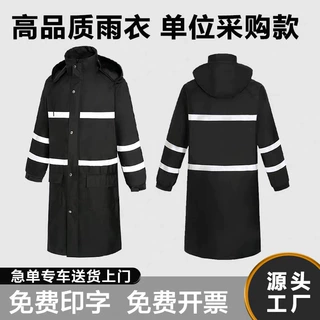 长款反光雨衣一体式全身防暴雨牛津布连帽男加长执勤应急连体雨衣