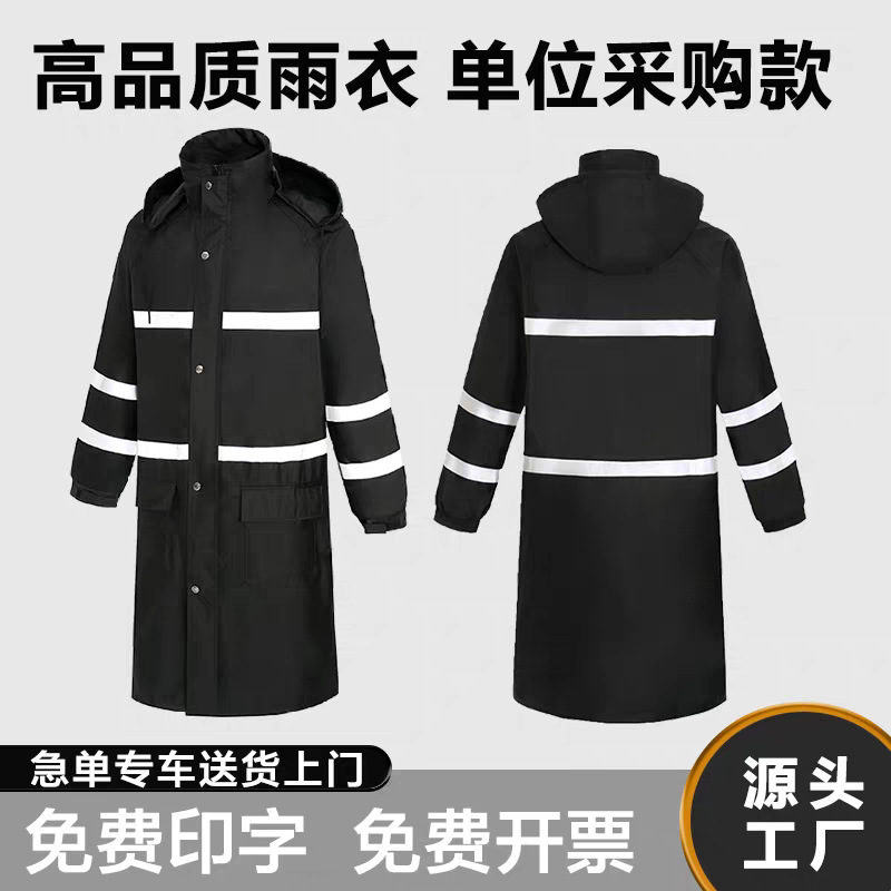 Long Reflective Raincoat, One-Piece Full-Body Rainproof Oxford Cloth Hooded Men's Extended-Duty Emergency One-Piece Raincoat