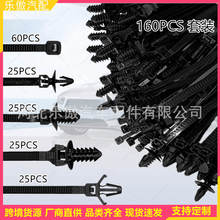 160PCS�ݼy�^ɼ�����������������̶��ɲ���Nʽ���������S��ֱ�N