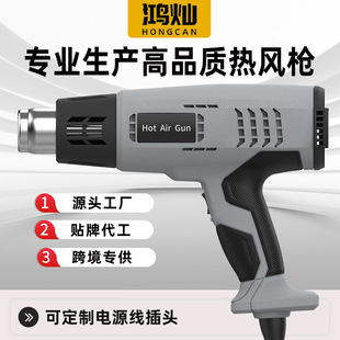 Factory Direct Supply Digital Display Hot Air Gun Car Multi-Function Heat Shrinkable Film Adjustment Industrial Grade Hot Air Gun Film Baking Gun Baking Gun
