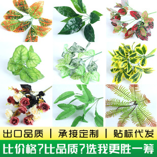 Simulated Green Plants, Artificial Landscaping Plant Walls, Background Wall Flower Arrangements, Green Leaves, Store Accessories, Art Simulated Plants