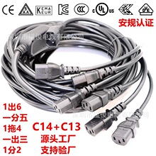 UL��ҎC14�D�pC13һ�ֶ��Դ�� Y��PDU һ�϶��������������Uչ��