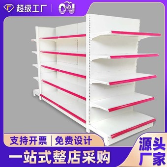 超市货架可调节单面双面洞洞板展示架零食药店中岛货架便利店货架