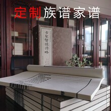 ���V���V���b�� �ŕ���ӡ ����ӡˢ �ط�־ �¹ŕ����� ��ʷ�Ӽ�