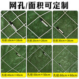 Ламинатная сетка для теплицы, теплицы, угольного двора, защитная сетка для груза с большими отверстиями, нейлоновая веревочная сетка, уплотнительная сетка для грузовика, уличная