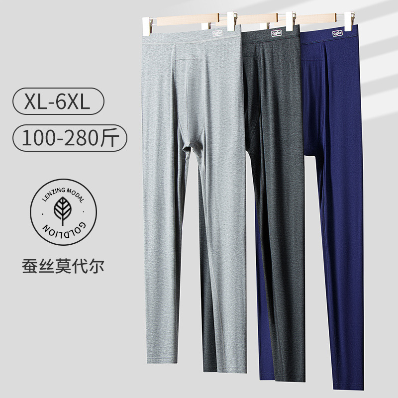 Modal Autumn Pants Men's Spring and Autumn Thin Slim Fit Leggings Silk Crotch Large Size Plus Fat Men's Line Pants 140kg