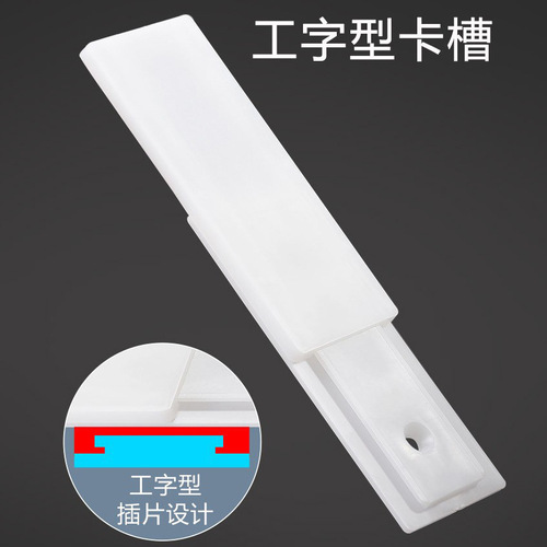 T row plug-in board holder, no trace, no punching, plug-in board wall sticker, plug-in board wall sticker, wall-mounted socket buckle
