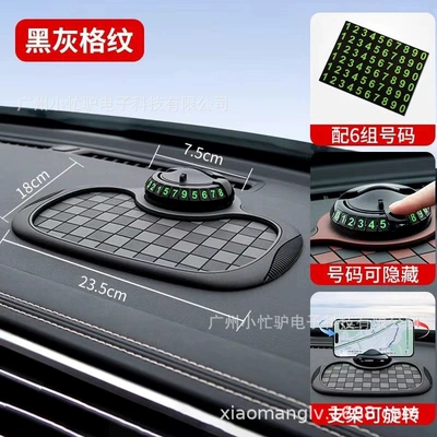 Car phone holder: Panel Car Storage Mat Decorative - b-11-upgraded-luxury-model-with-number-plate-chessboard-stand-anti-slip-mat-gray