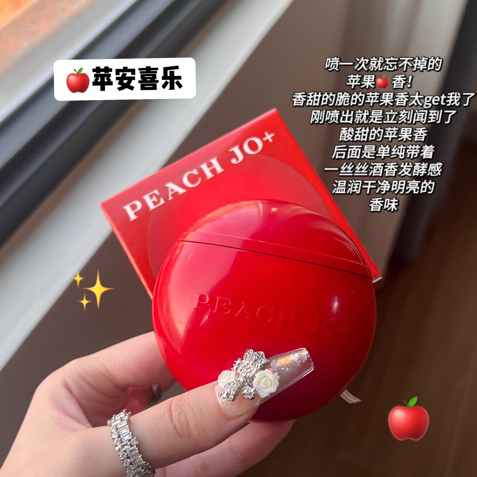 PEACHJO+ Set de Crema de Manos con Aceite Esencial de Aminoácidos, Hidratante y Nutritiva, Regalo de Navidad, Cuidado Corporal