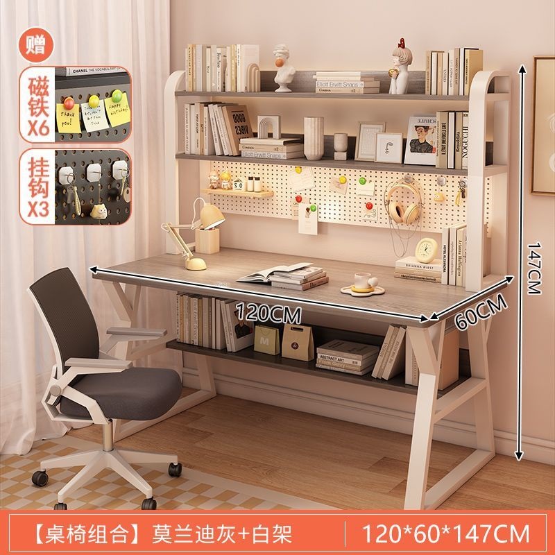 [컴퓨터의자+홀보드] 120 모란디 그레이